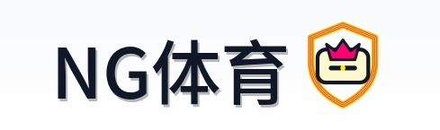 NG体育 Logo